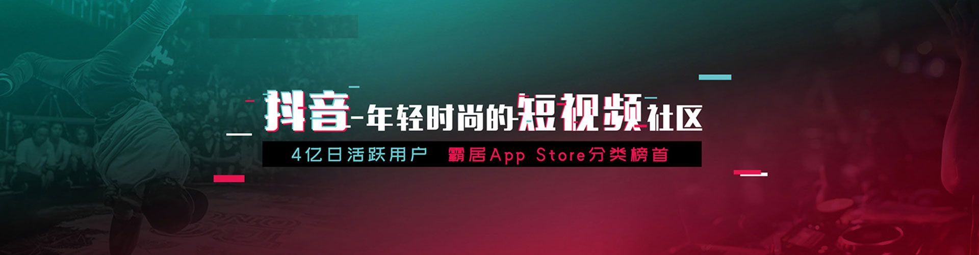 洮南朋友圈信息流